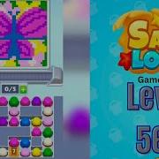 Sand Loop Level 567 Walkthrough Solution