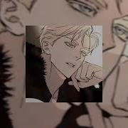 Базовый минимум Bare Minimum SABI MIA BOYKA Slowed