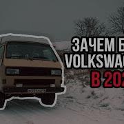 Volkswagen Transporter T3 Camper Стоит ли брать в 2021 Обзор автомобиля Кемпера для путешествий