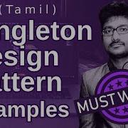 What Is Singleton Design Pattern In Tamil Singleton Design Pattern Real Time Examples In Tamil