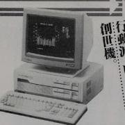 Retroarch NEC PC 98 Emulator Tutorial