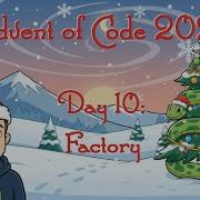 Фабрика AOC2025 День 10