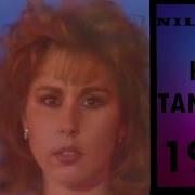 NİLÜFER KAR TANELERİ 1984 1985 YILBAŞI TRT