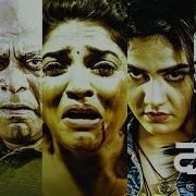 Dead Line Latest Telugu Movie Trailer 2022 Ajay Ghosh Aparna Mallik