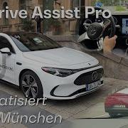 Mercedes Benz CLA 2026 года частично автоматизированное вождение уровень 2 в Мюнхене