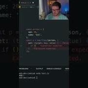 How To Validate An Object Using A Proxy Class Shorts