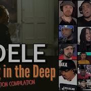 REACTION COMPILATION Adele Rolling In The Deep Reaction Mashup