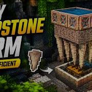 Ферма капельного камня Minecraft 1 21