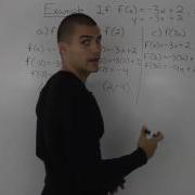Function Notation Example 1