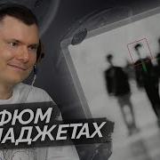 LILDRUGHILL Perfect Timing Разбор трека