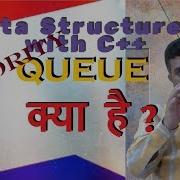 Priority Queue With Example In Hindi By Studies Studio