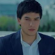 Bunyodbek Saidov Unut Бунёдбек Саидов Унут