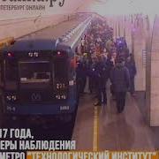 Камера на станции Технологический институт запечатлела взрыв в метро Петербурга