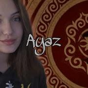 РЕАКЦИЯ Масло Черного Тмина Ayaz