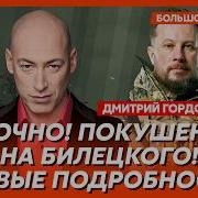 Гордон Приступ в прямом эфире Соловьев чуть не сдох Видео Россия уходит из Крыма и Донбасса