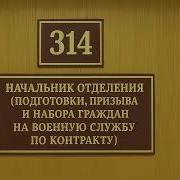 1334 Колпино Клятвин против сменщицы Hammerhead 314 кабинет