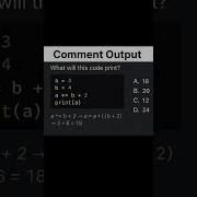 Python Quiz Challenge