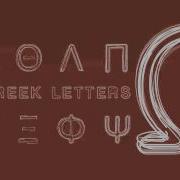 Animated TypeFace