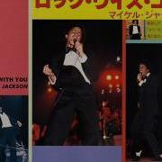 Michael Jackson Rock With You The Reflex Revision Mix