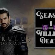 Kurulus Osman Season 1 Villains Death Le Zalime Osman All Villains Death ITZTURKISH