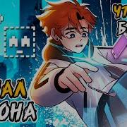 Последняя Реальность ФИНАЛ ЧТО ЭТО БЫЛО разбор