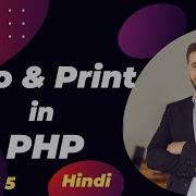 Echo Print In PHP Guri Web Developer PHP Tutorial In Hindi 2024