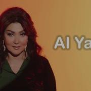 Nazpəri Dostəliyeva Al Yarim Rəsmi Musiqi Videosu