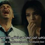 اغنية مسلسل المدينة البعيدة الحلقة 63 مترجمة Uzak şehir Dizi Müzik Ahmet Kaya Birde Sen Gitme