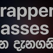 Wrapper Classe In JAVA JAVA Programming In Sinhala RAVB