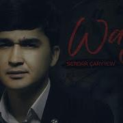 Serdar Çaryýew Wagt 2022