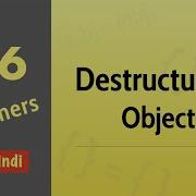 ES6 Destructuring Object Hindi