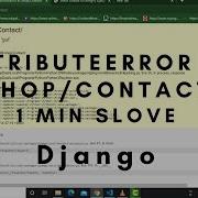 AtAttributeError At N Function Object Has No Attribute Objects Django AttriError At Shop Contact