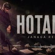 Janaga Нотами Emotional Remix