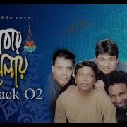 Abar Melay FeedBack Album FeedBack 02 Official Lyrical Video