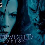 Selene Michael Fight For Their Lives Underworld Evolution Hall Of Heroes
