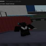 Ro Ghoul Slander Part 2