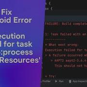 Fix Android Error Execution Failed For Task App ProcessDebugResources