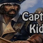Капитан Кидд Повешенный пират История пиратства