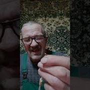 Монтаж оснастки для безмотылки