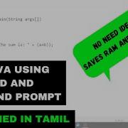Run Java Programs Using Notepad And Command Prompt Tamil Code Screens