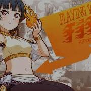 IdolS Playing With Fire K Pop MEP