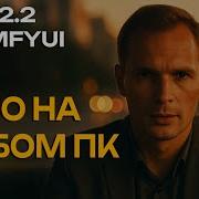 Wan2 2 ComfyUI Безлимитный AI генератор видео на компьютере Гайд по установке и запуску
