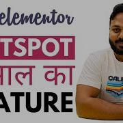Elementor Hotspot Widget Coordinates On Image With Tooltip Wordpress