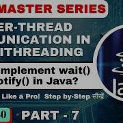 40 Inter Thread Communication In Multithreading Part 7 How To Implement Wait Notify In Java