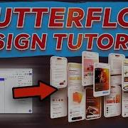 FlutterFlow ПОЛНОЕ руководство по созданию КРАСИВЫХ пользовательских интерфейсов для ЛЮБОГО прил