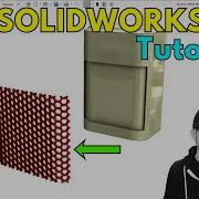 Как смоделировать изогнутый шестиугольный узор в SOLIDWORKS Листовой металл и заливка Учебное