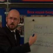 Управление персоналом Часть 11 Avi