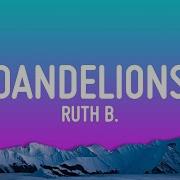 Ruth B Dandelions Lyrics