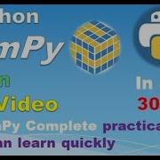 Python NumPy Tutorial NumPy And Inbuilt Function Tutorial