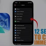 IOS 26 1 12 Settings You NEED To Change Immediately